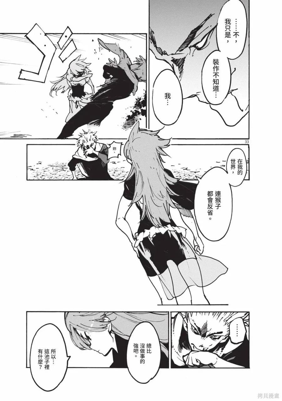 第175页