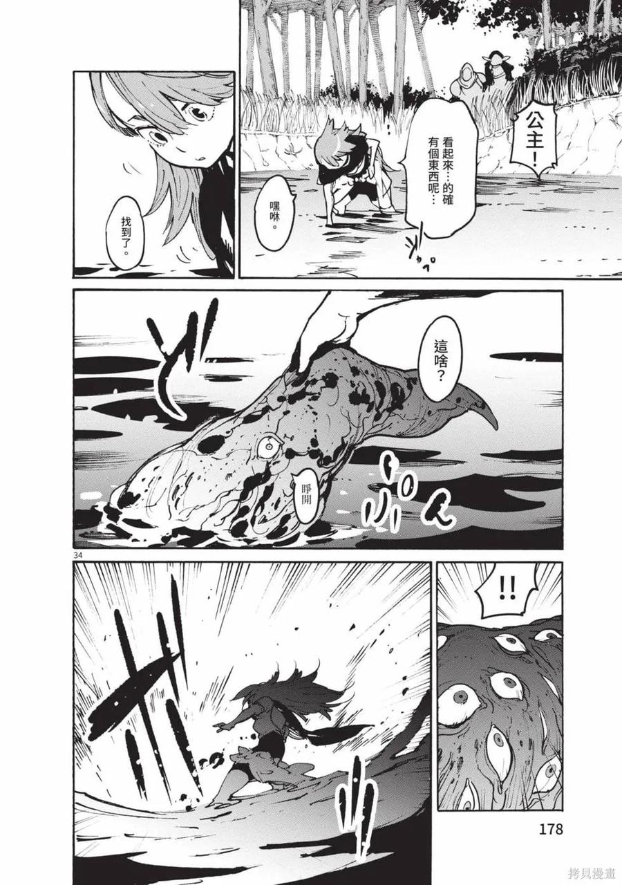 第176页