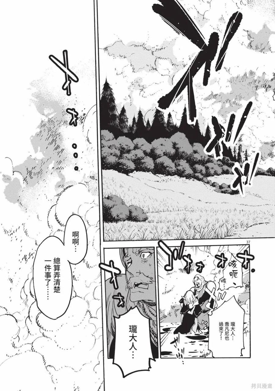 第179页