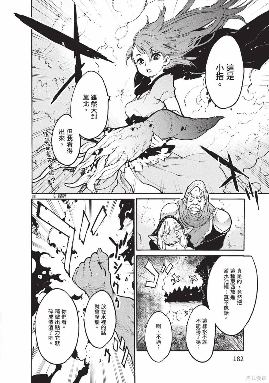 第180页