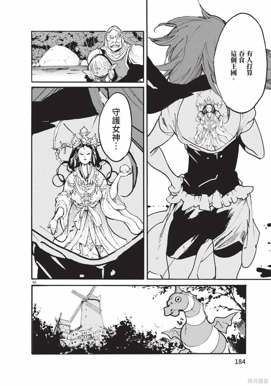 第182页