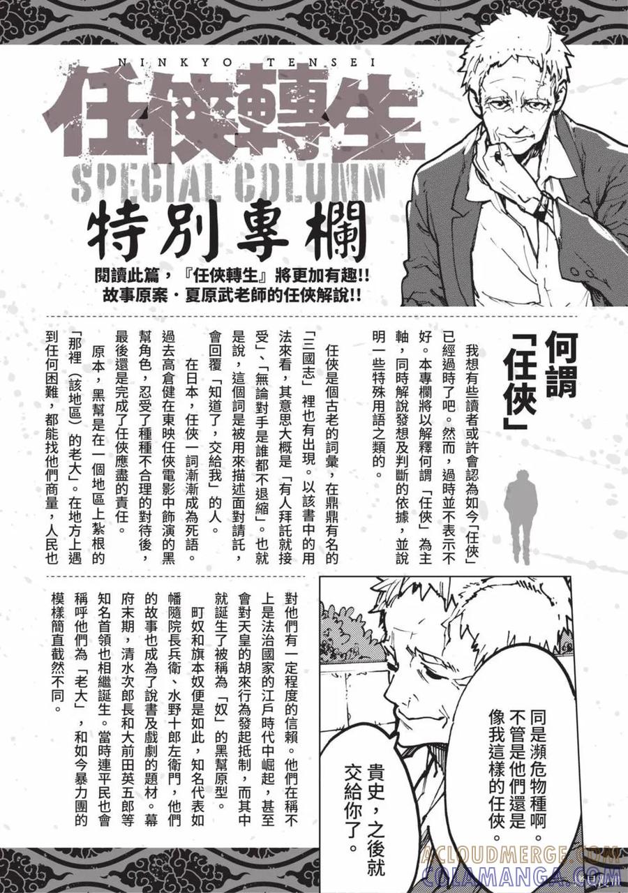 第185页