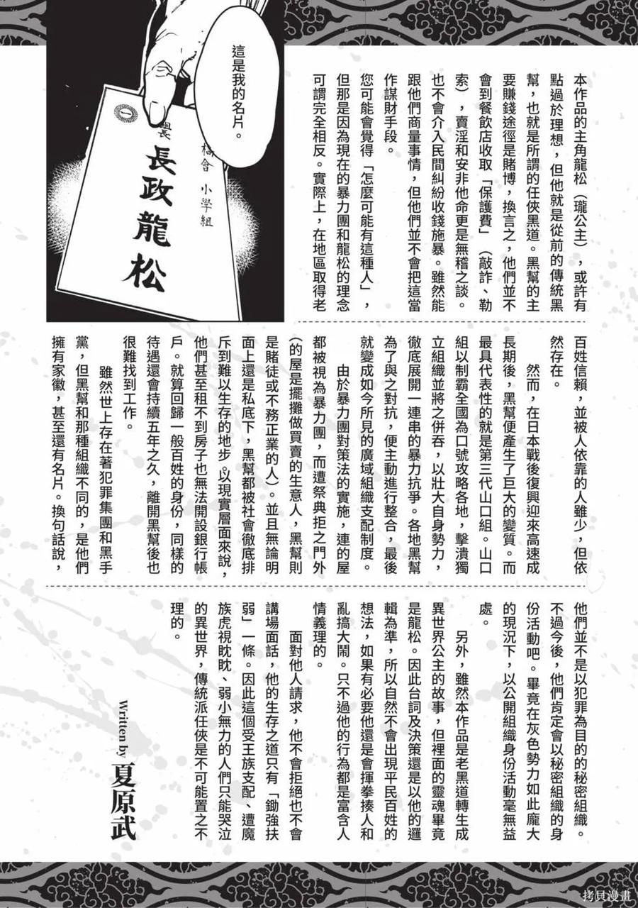 第186页