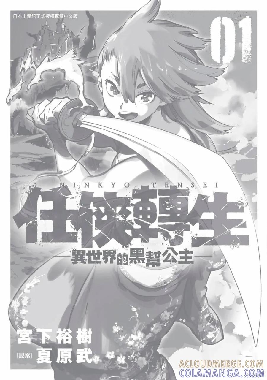 第189页