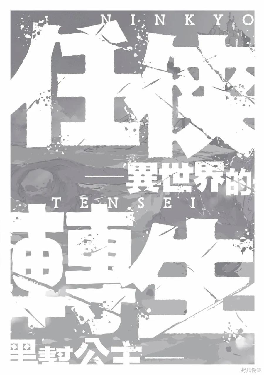 第190页