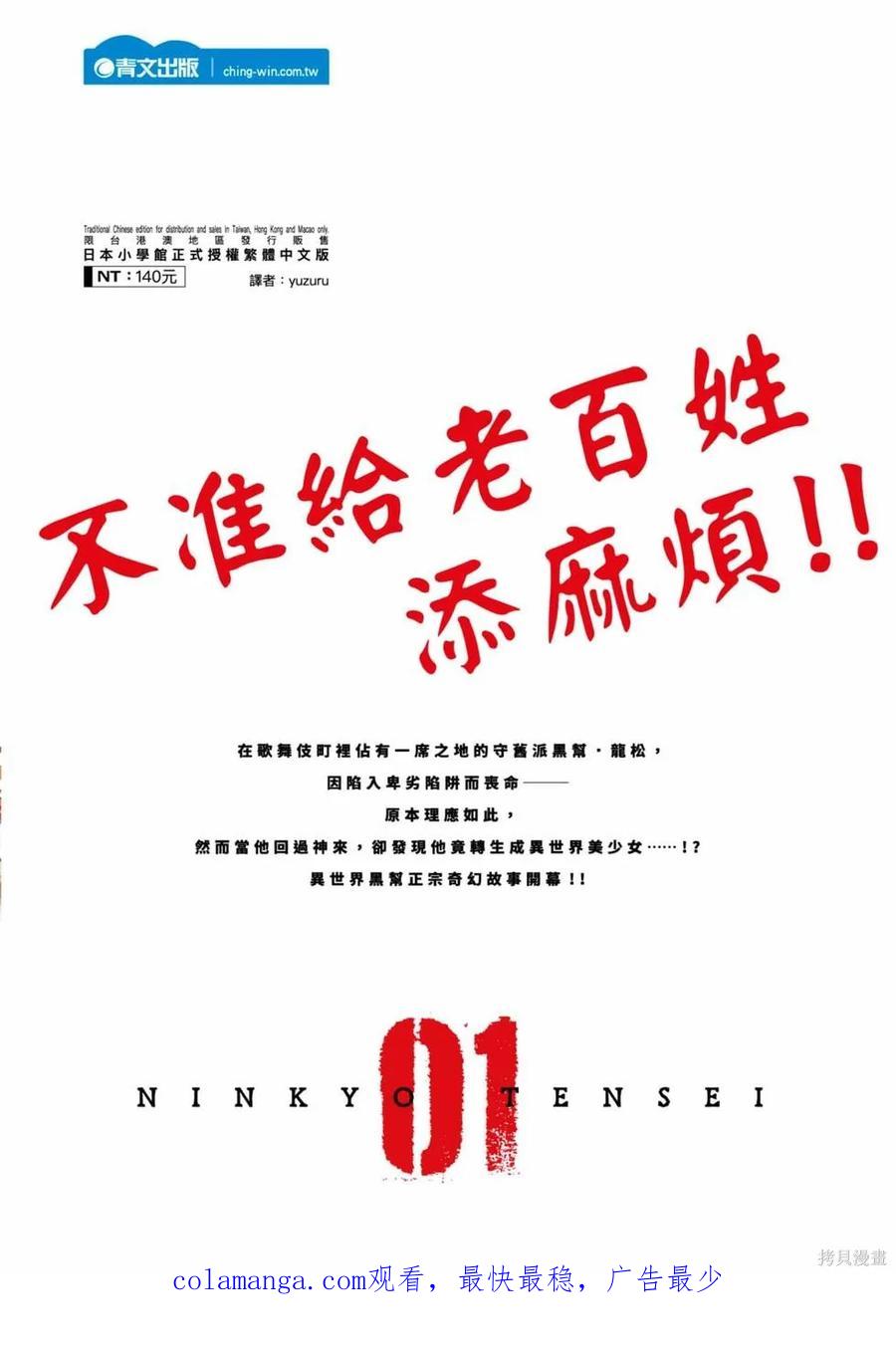 第191页