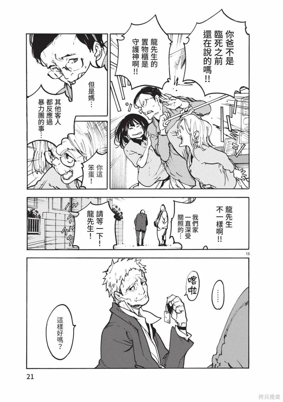 第22页