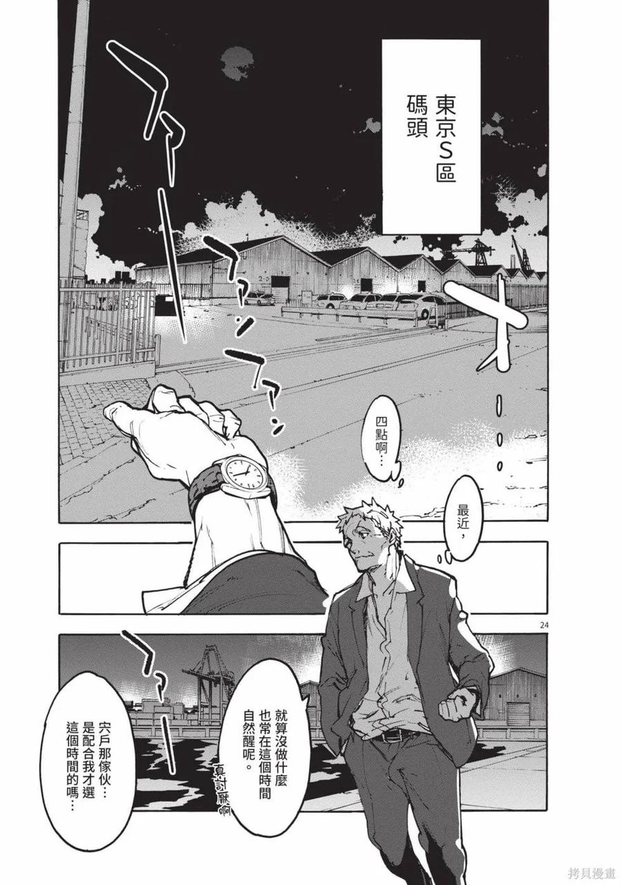第28页