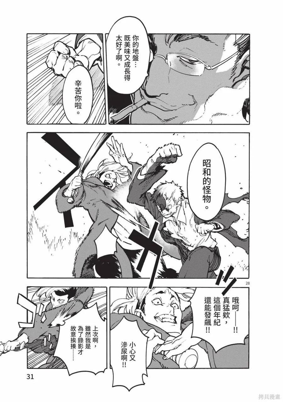第32页