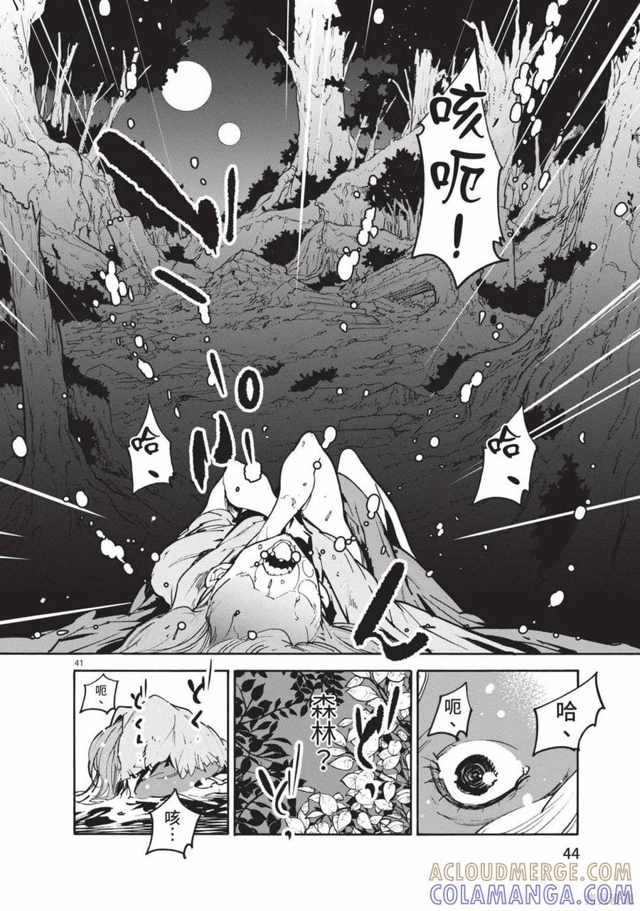 第45页