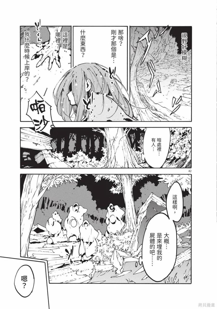 第46页