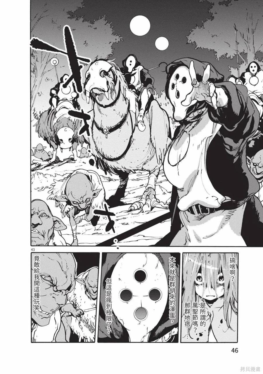 第47页