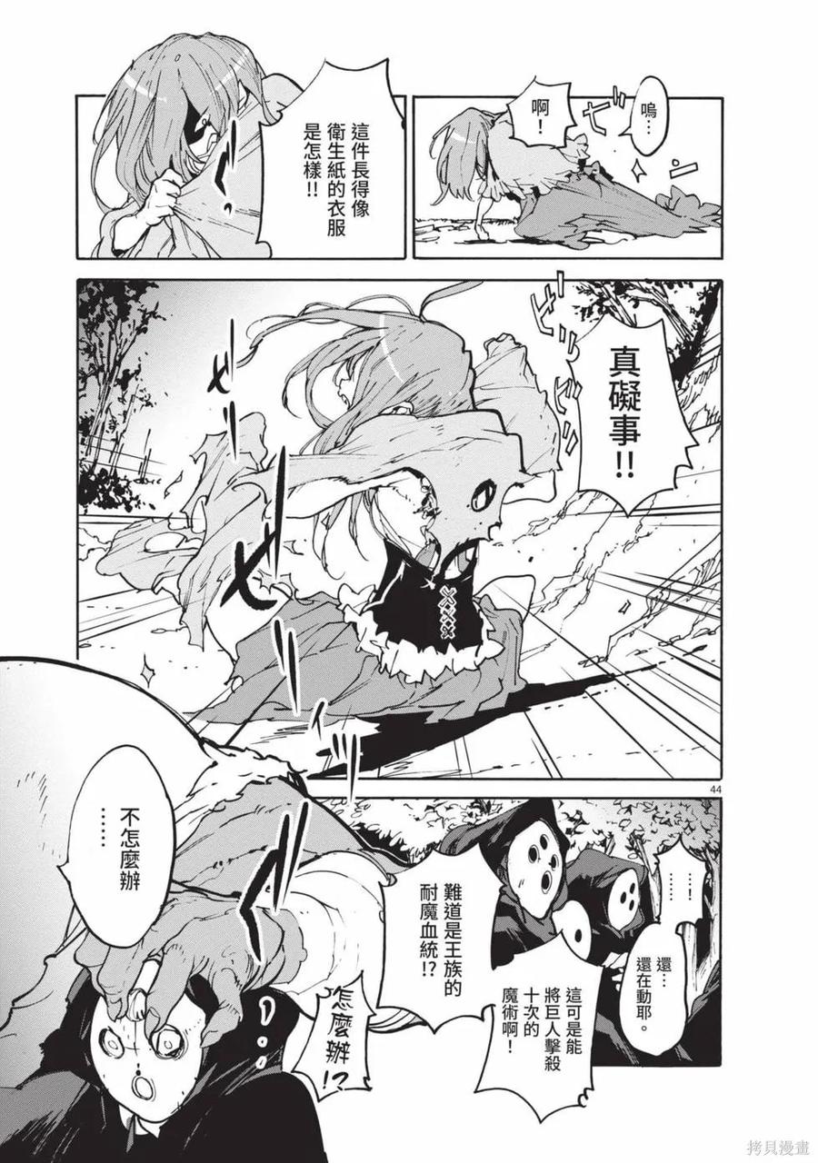 第48页