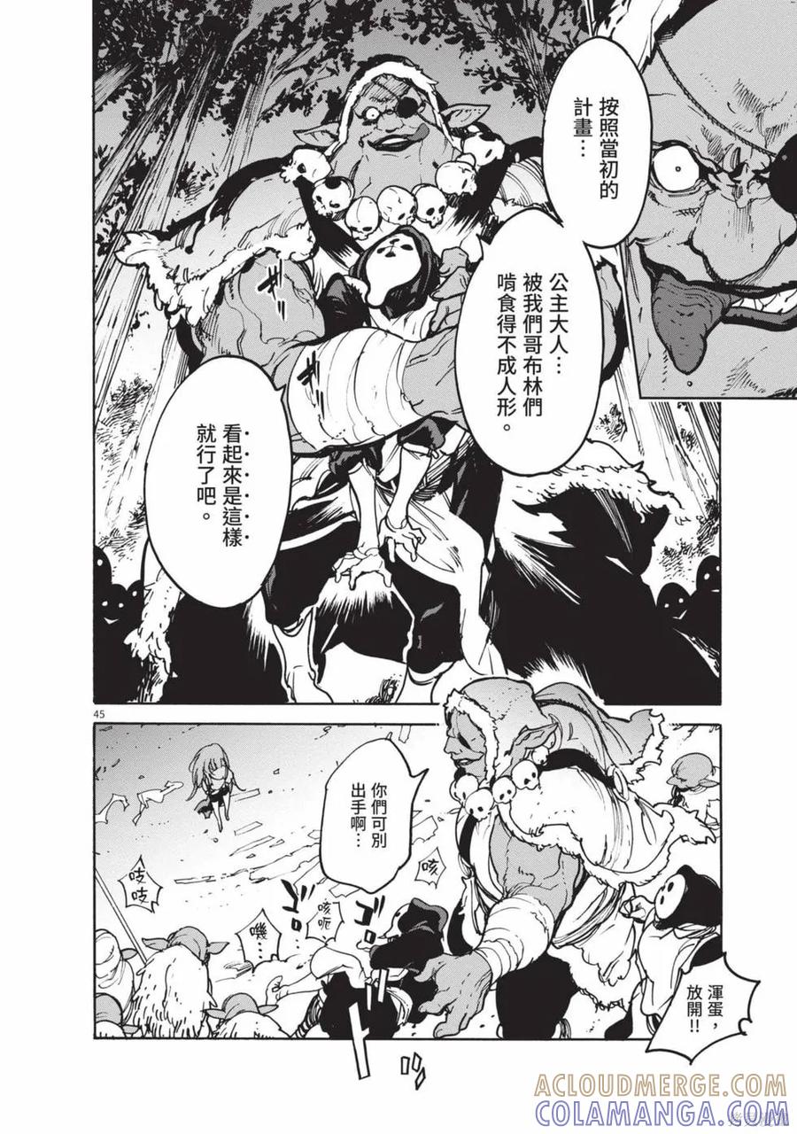 第49页