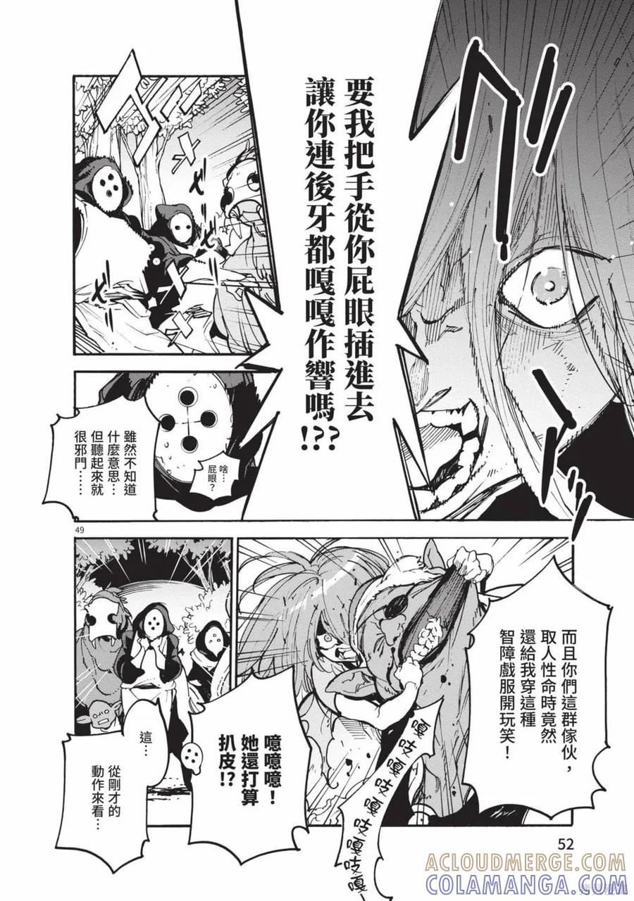 第53页