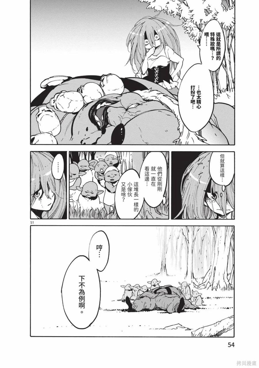 第55页