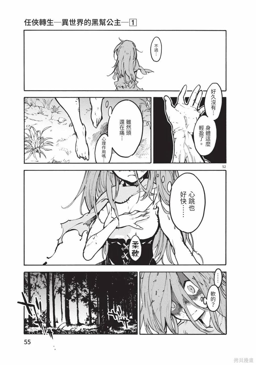 第56页