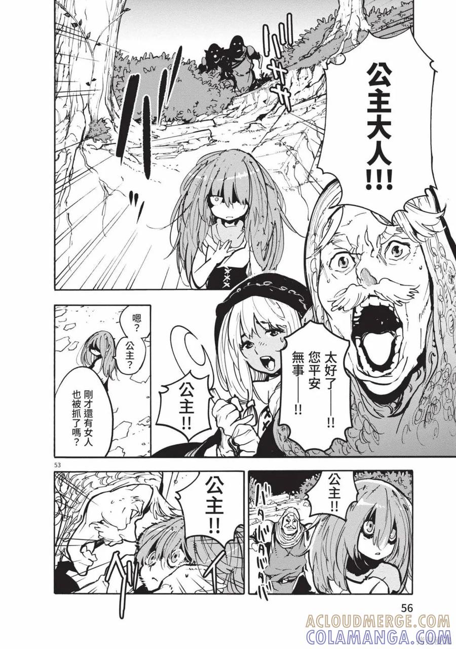 第57页