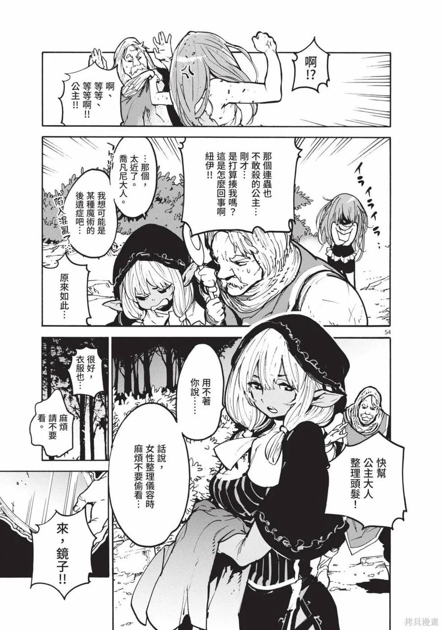 第58页