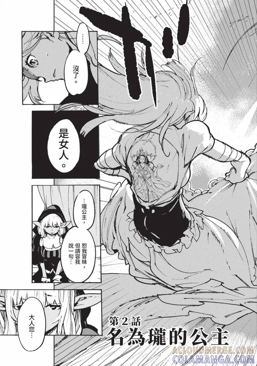 第65页