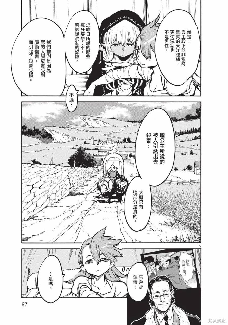 第67页