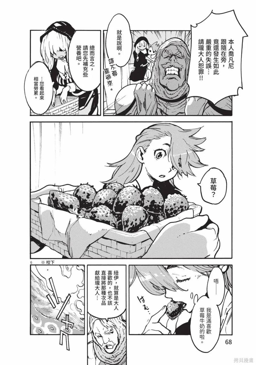第68页