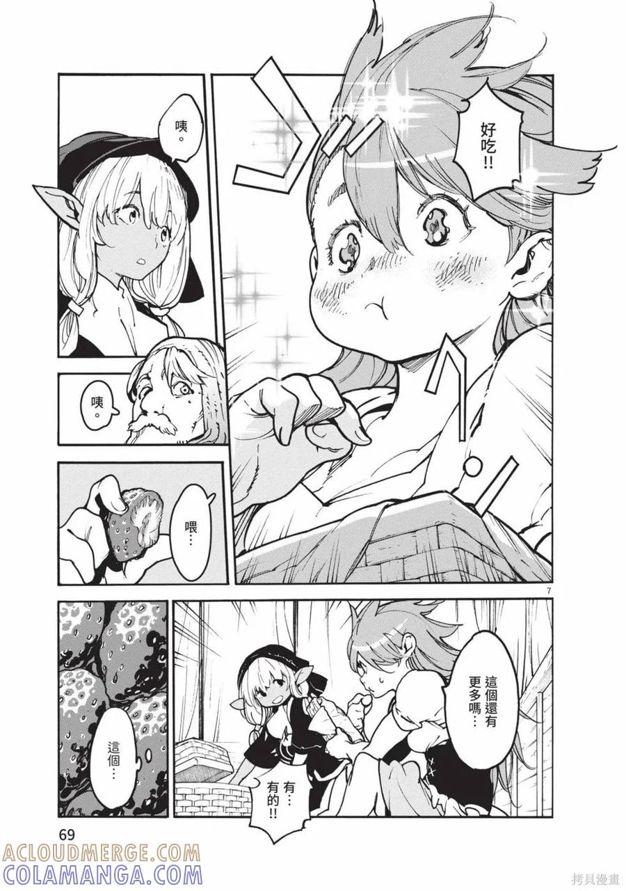 第69页