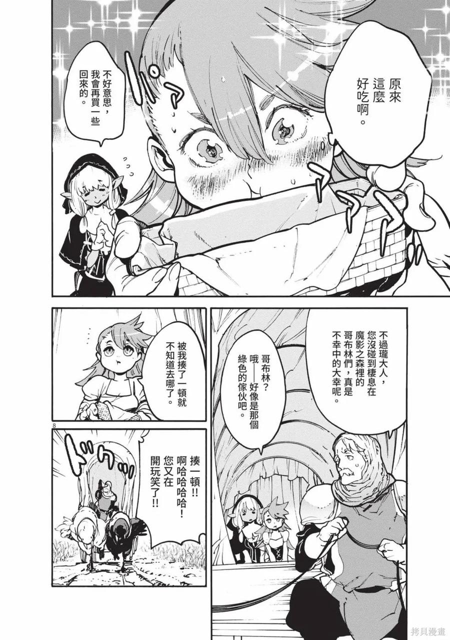 第70页