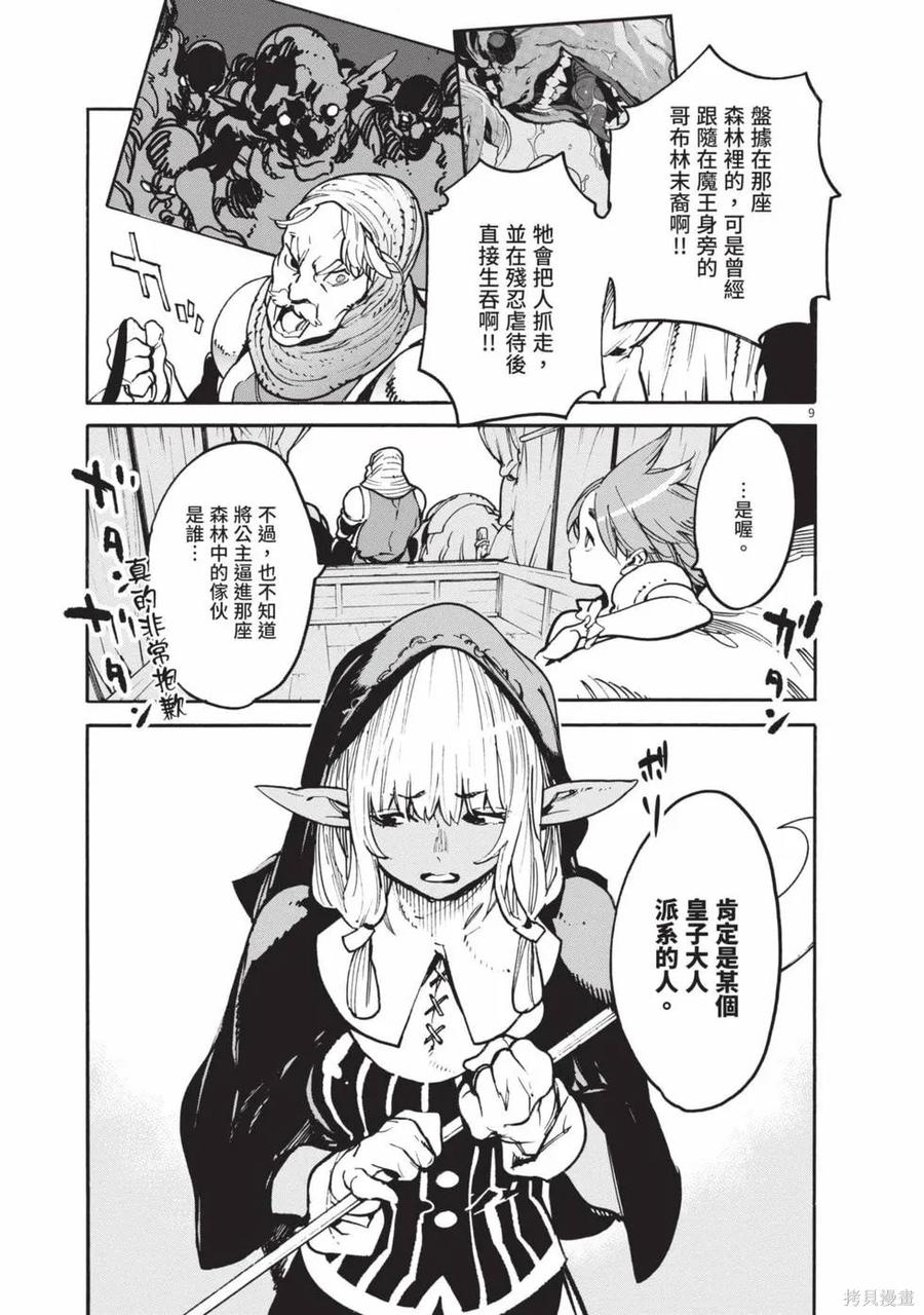 第71页