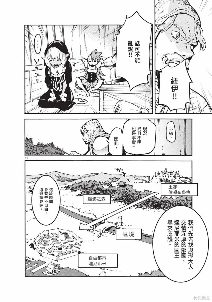 第72页