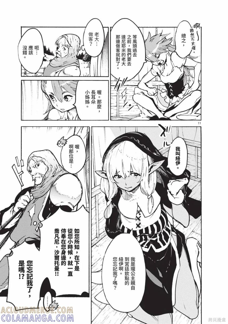 第73页