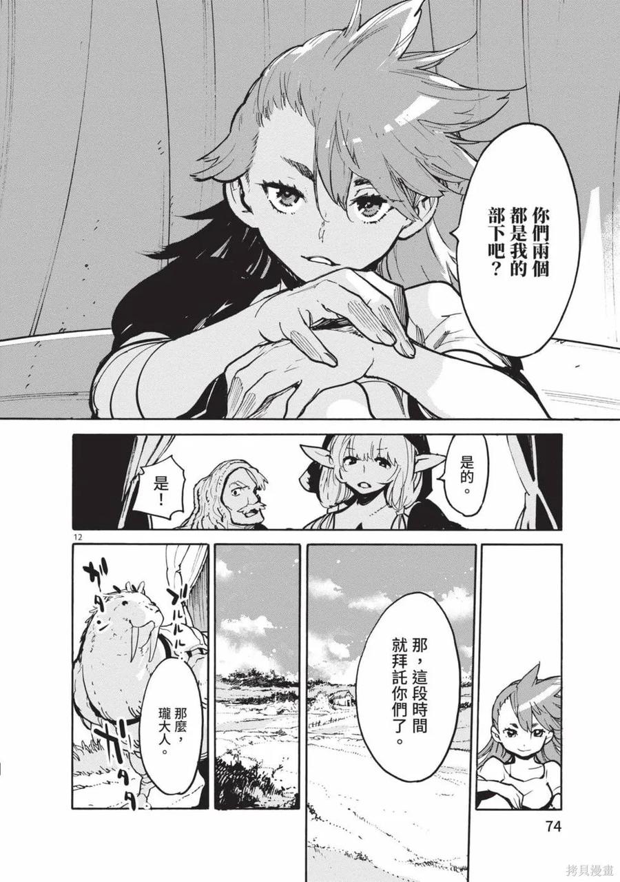 第74页