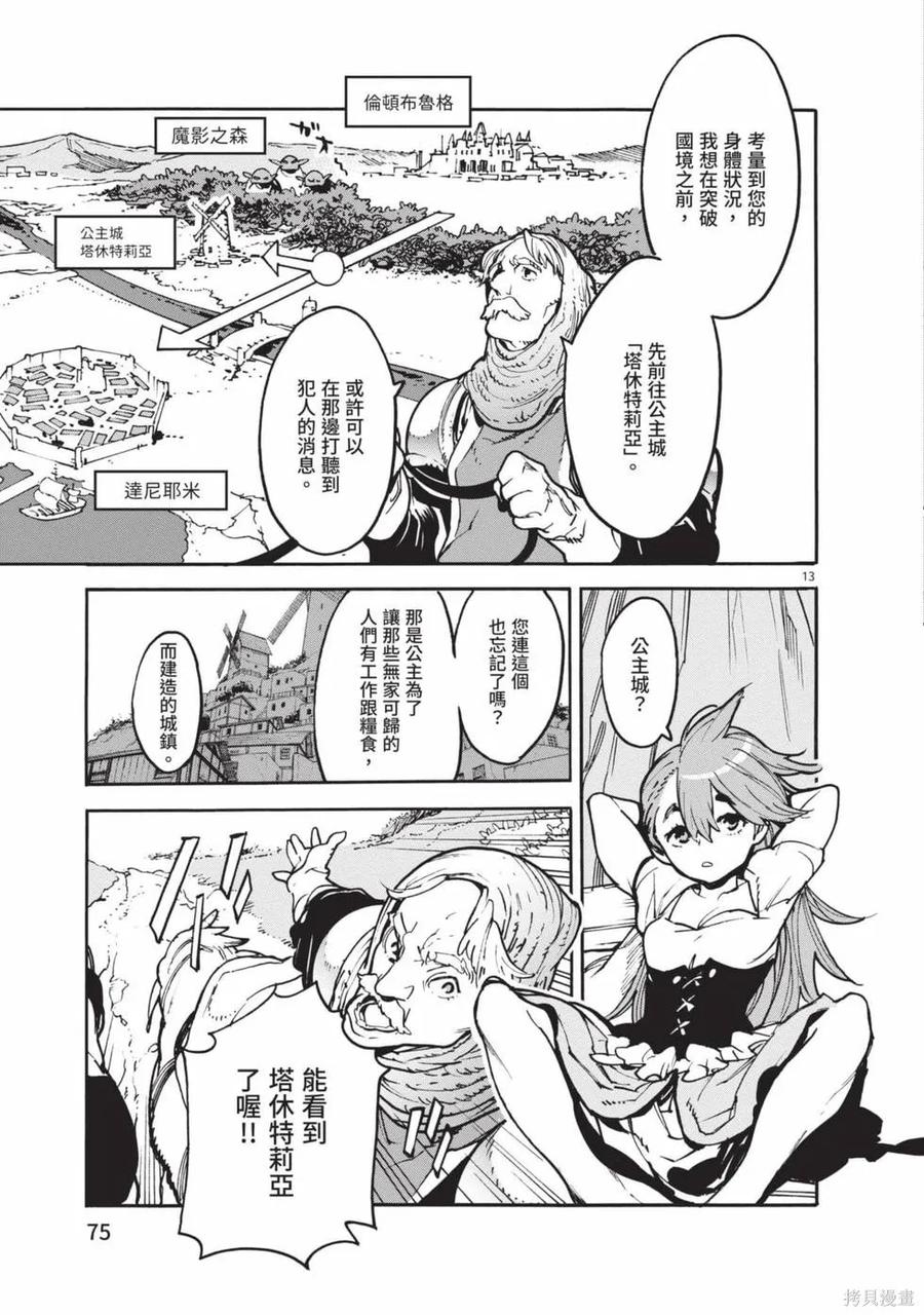 第75页
