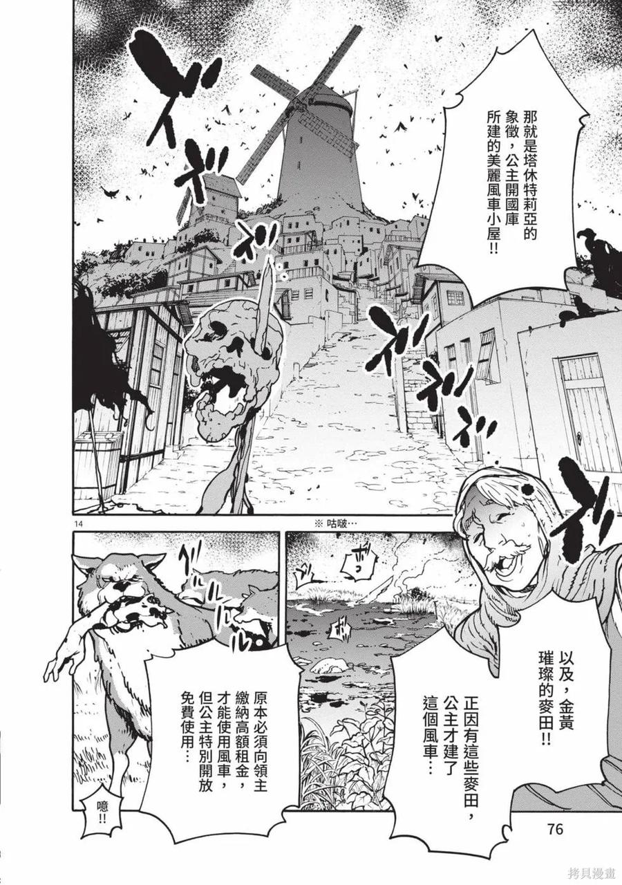 第76页