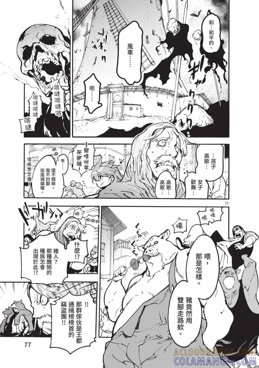 第77页