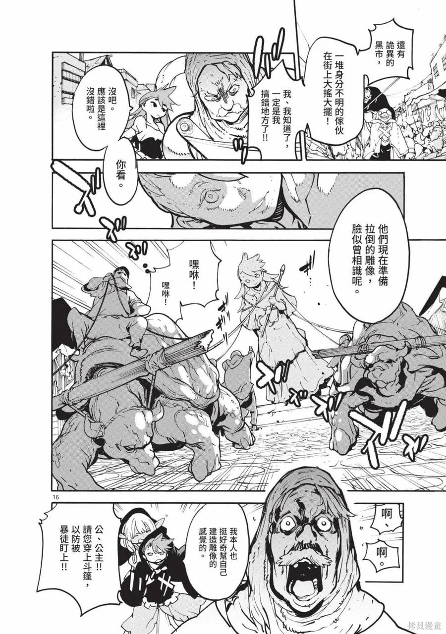 第78页