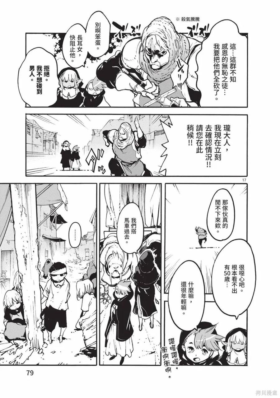 第79页