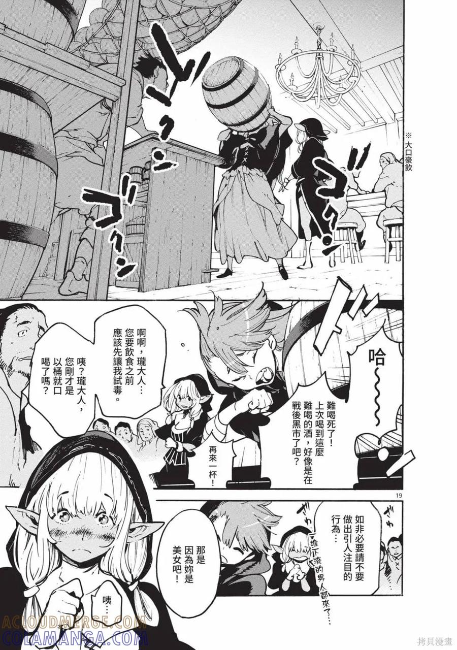 第81页