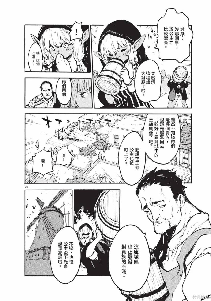 第82页