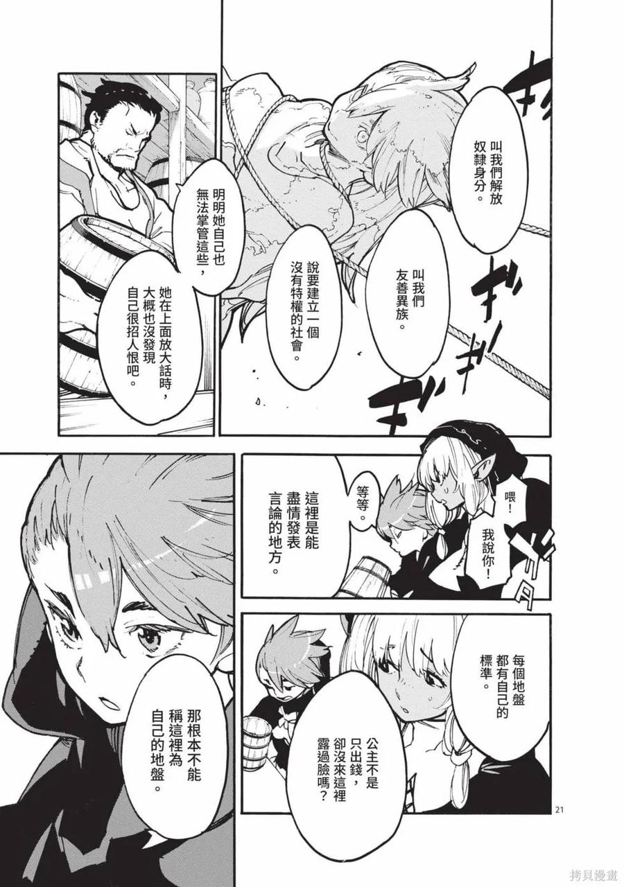 第83页