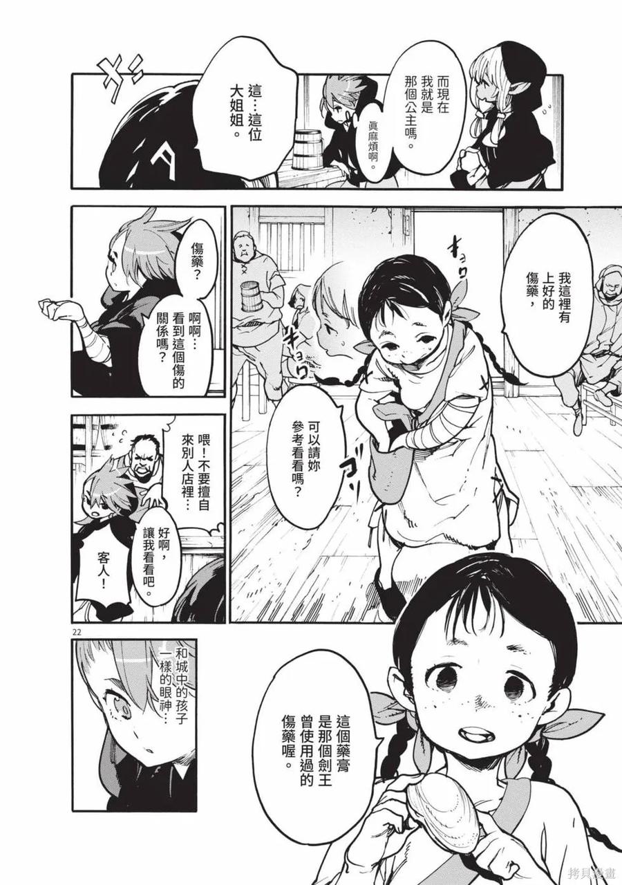 第84页