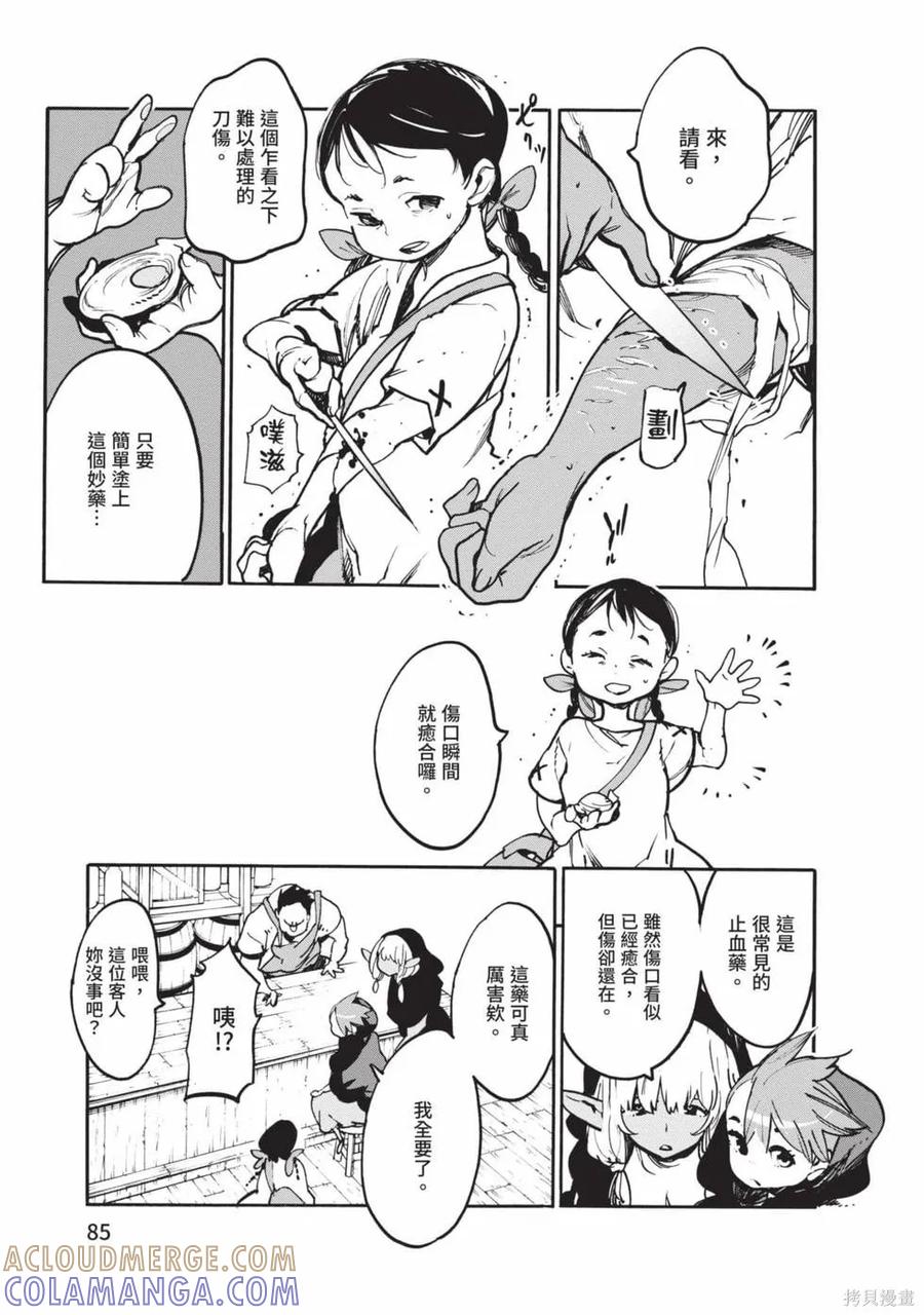 第85页