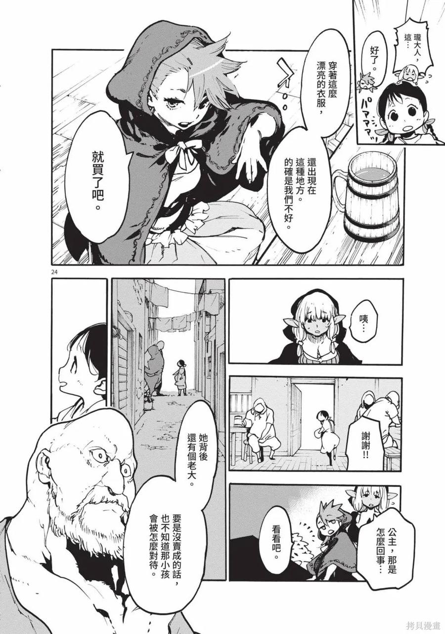 第86页