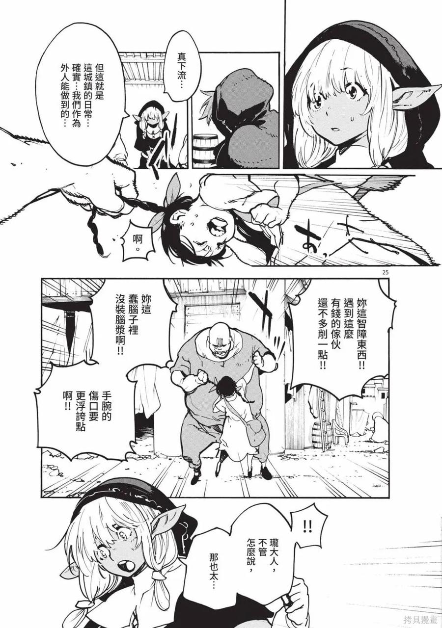 第87页