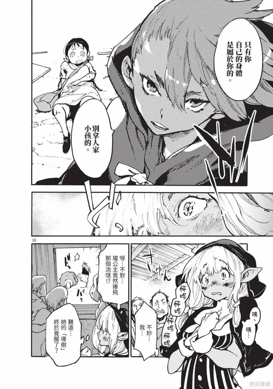 第90页