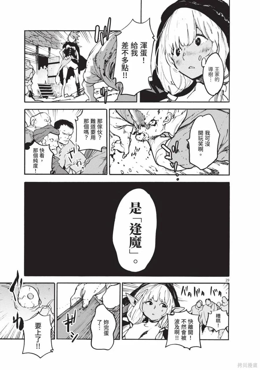 第91页