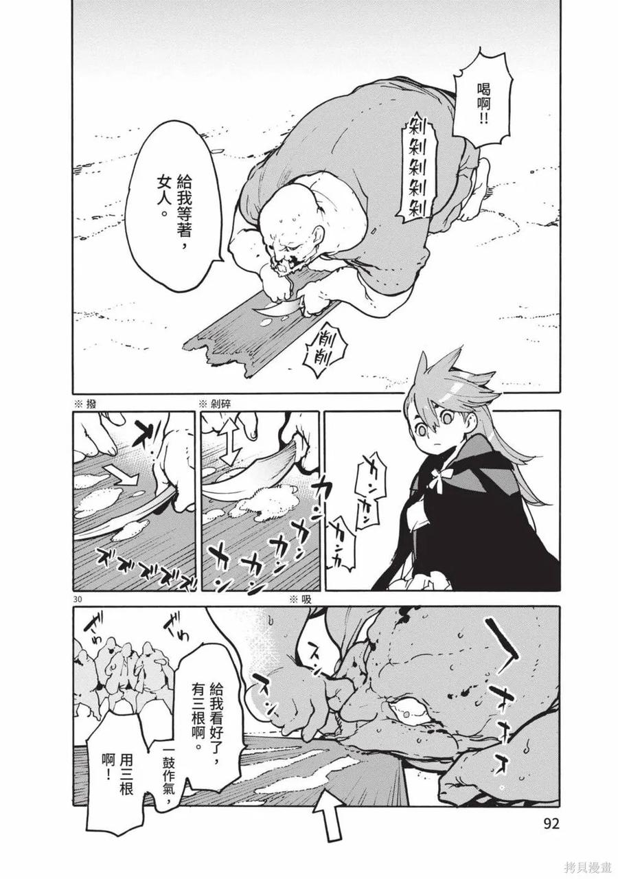 第92页