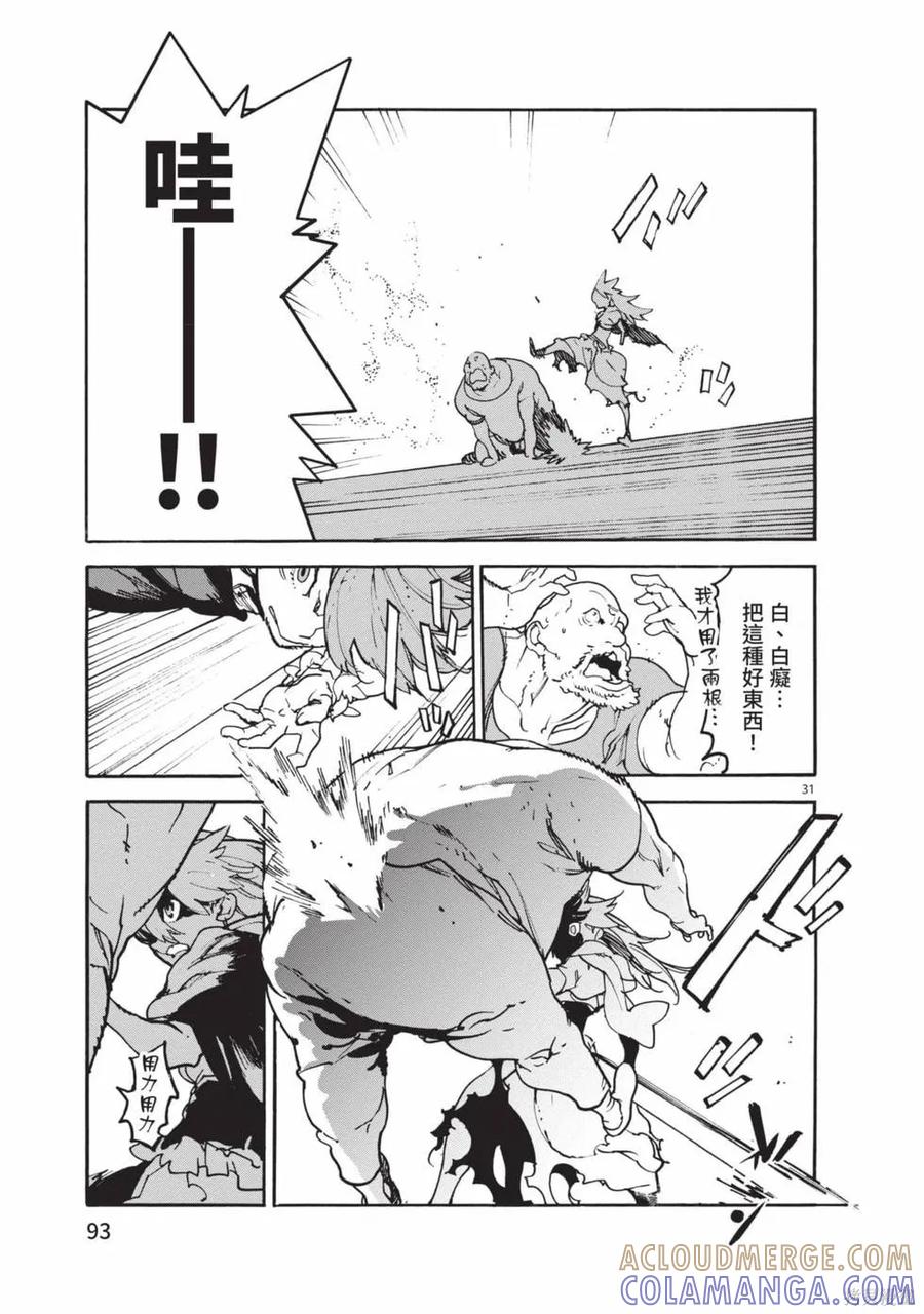 第93页