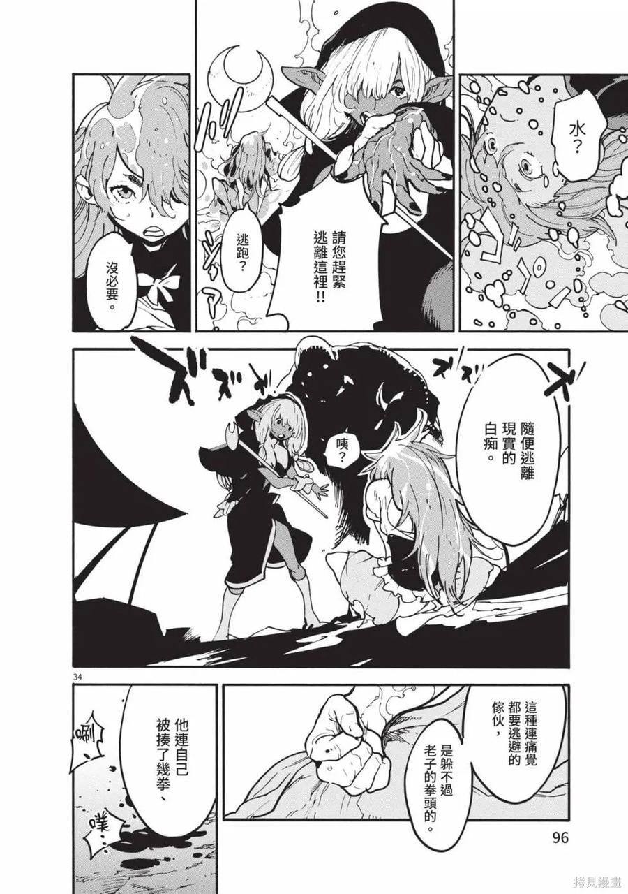第96页