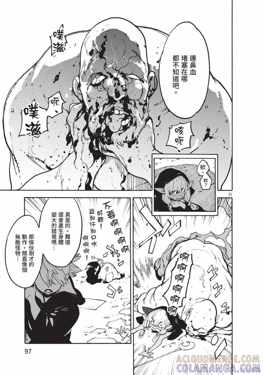 第97页